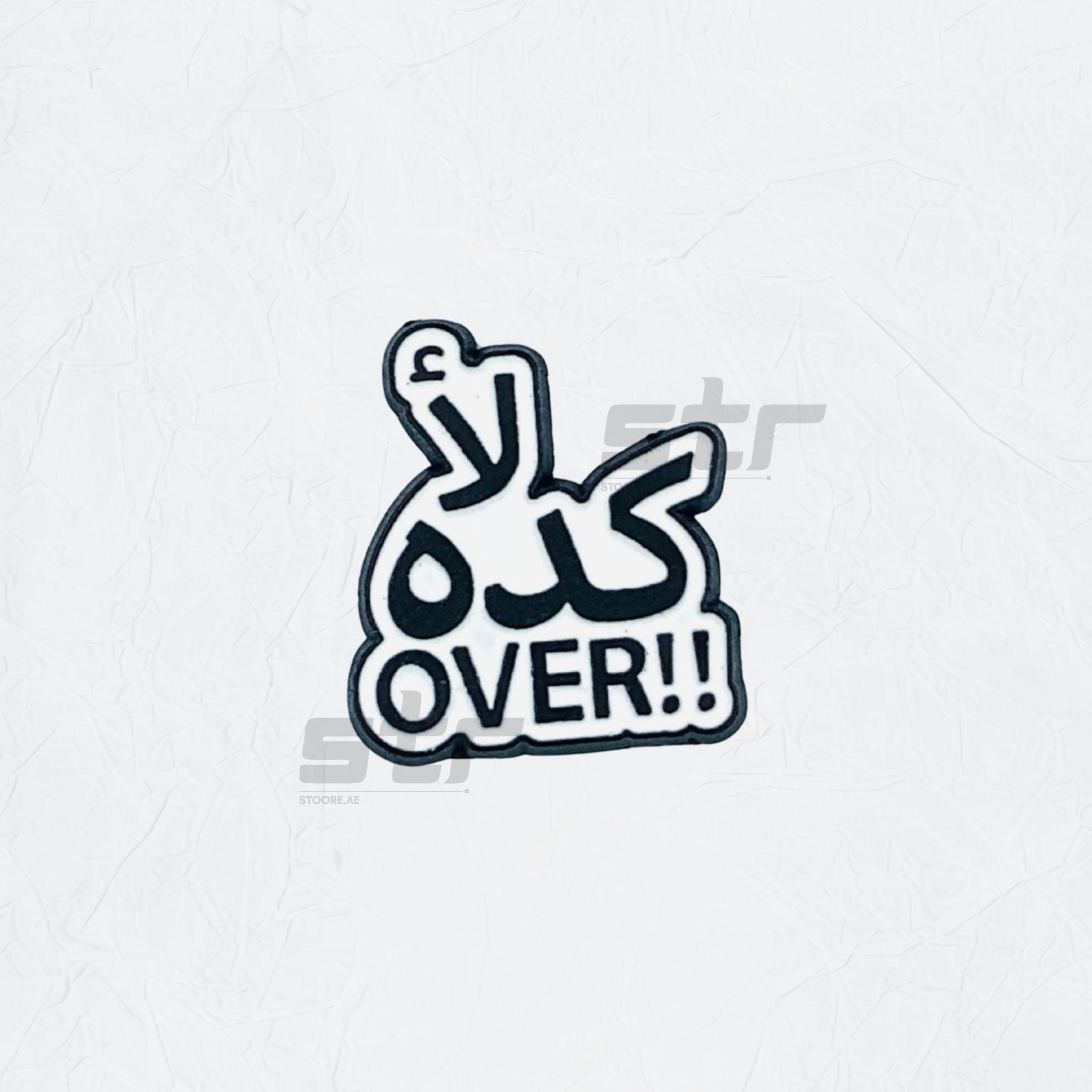Badge La Keda Over - STOORE.AE | ستور الامارات